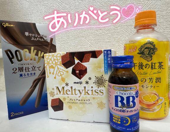 みつはさん　写メ画像