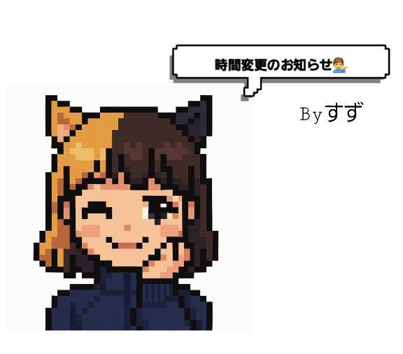 すずさん　写メ画像