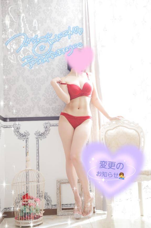 すずさん　写メ画像