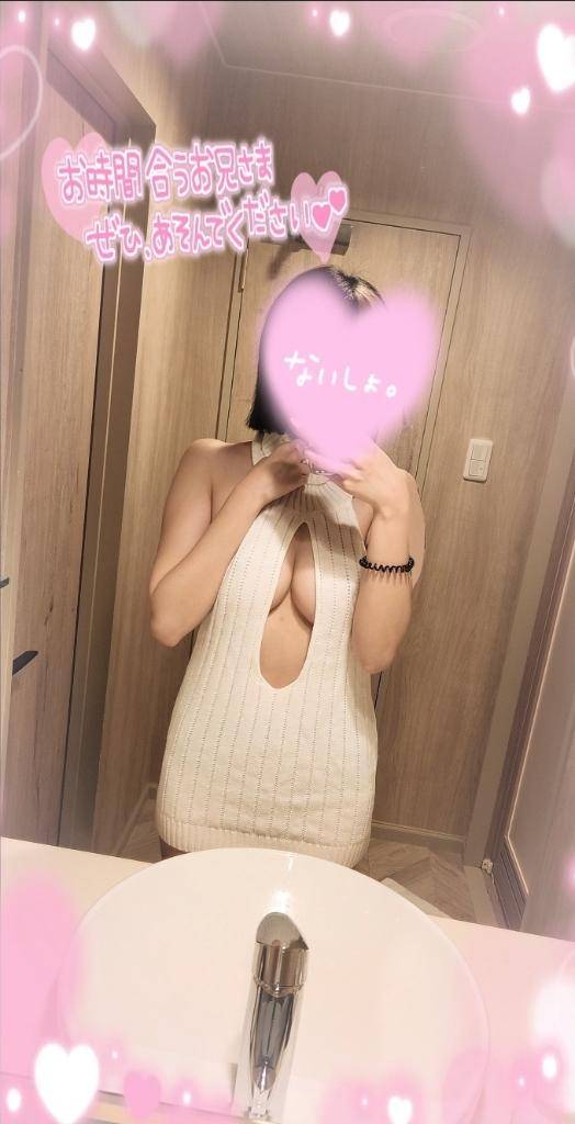 すずさん　写メ画像
