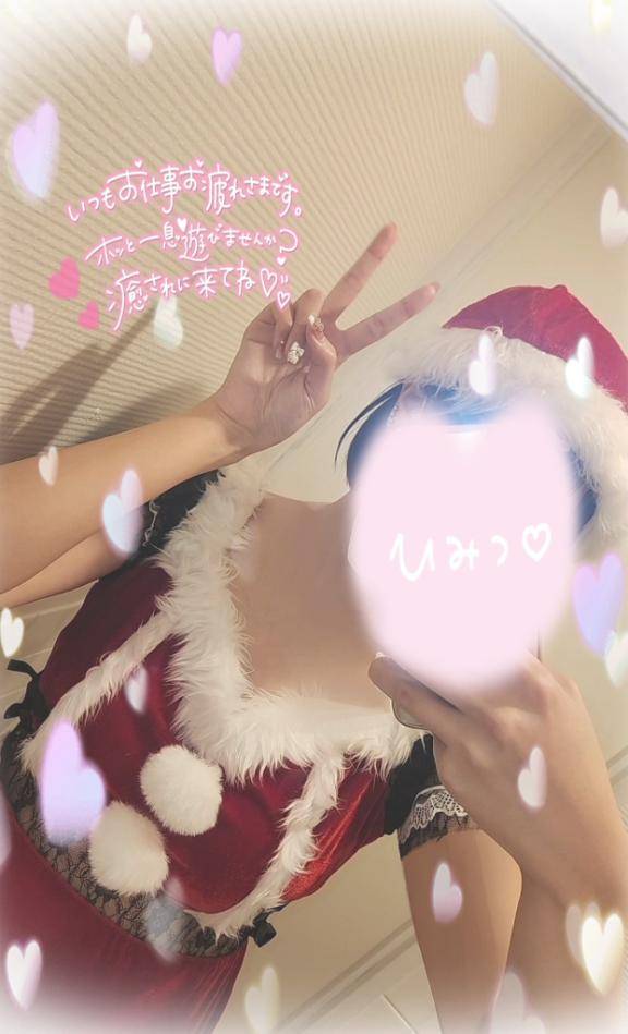 すずさん　写メ画像