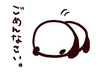 あんなさん　写メ画像