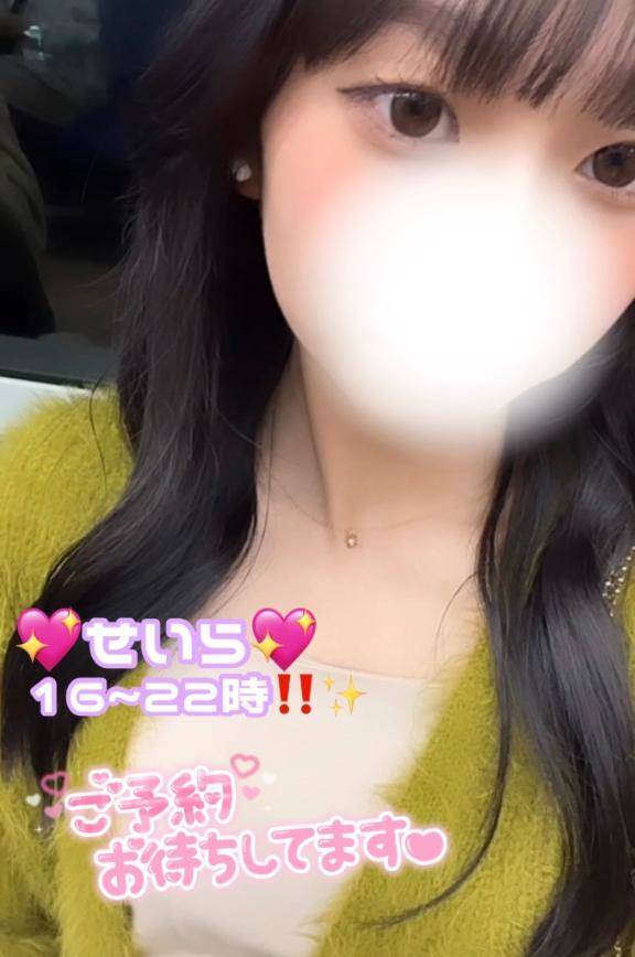 せいらさん　写メ画像