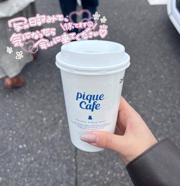 せいらさん　写メ画像