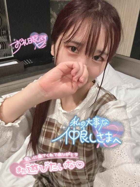 ひなみさん 写メ画像