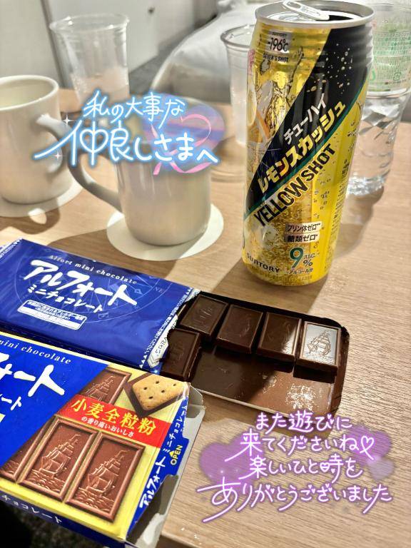 ひなみさん 写メ画像