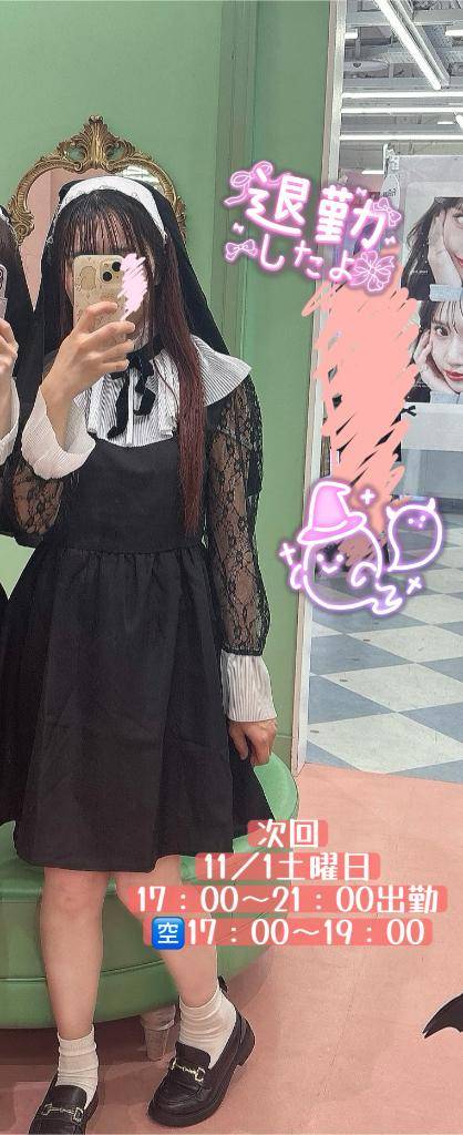 ひなみさん 写メ画像