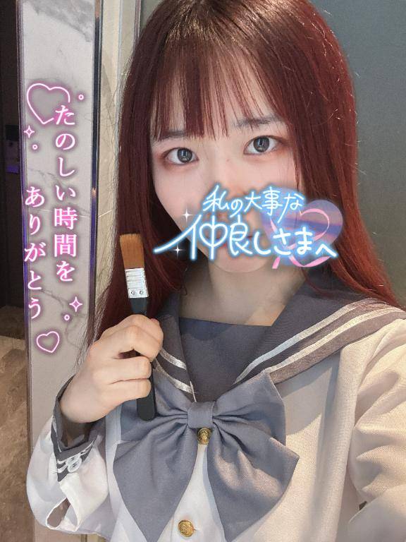 ひなみさん　写メ画像