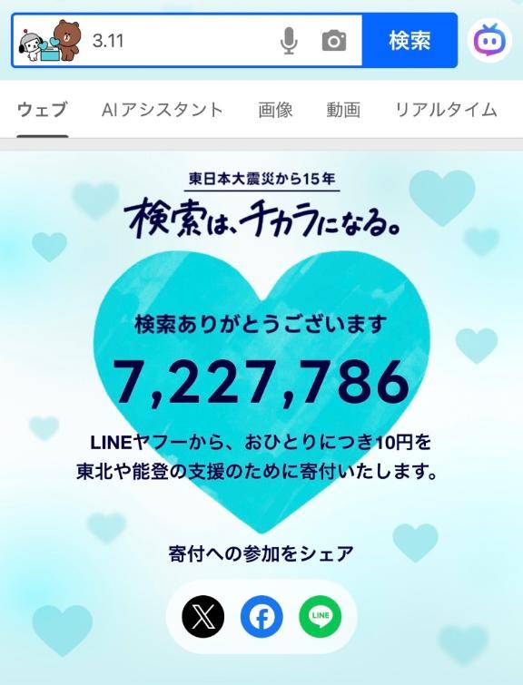 ひなみさん　写メ画像