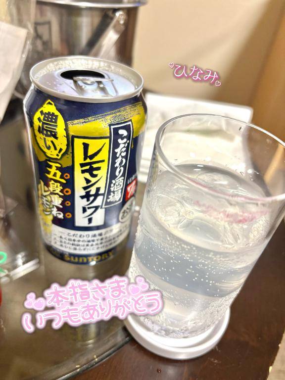 ひなみさん　写メ画像