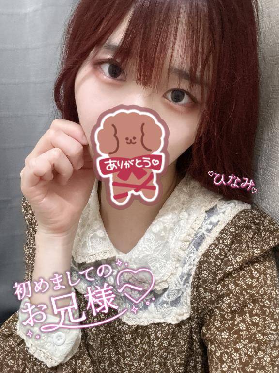 ひなみさん　写メ画像