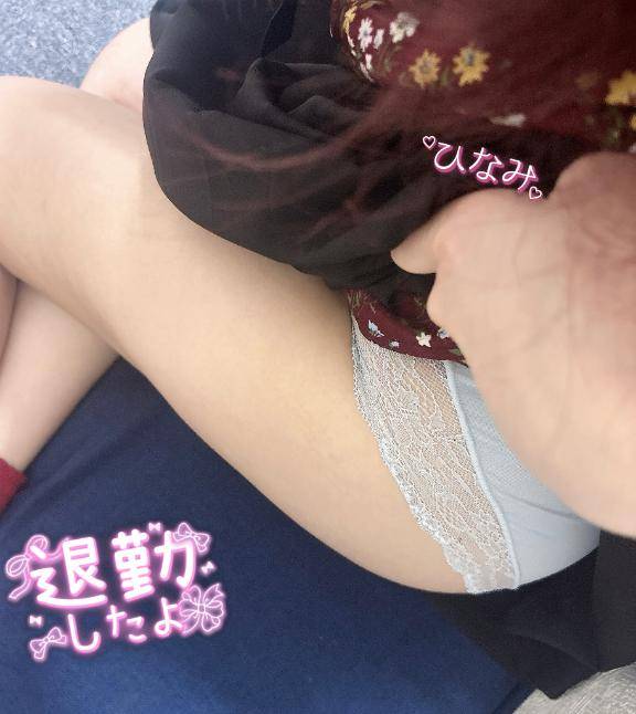 ひなみさん　写メ画像