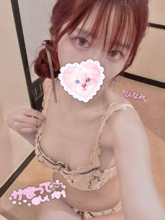 ひなみさん　写メ画像