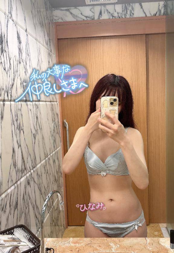 ひなみさん　写メ画像