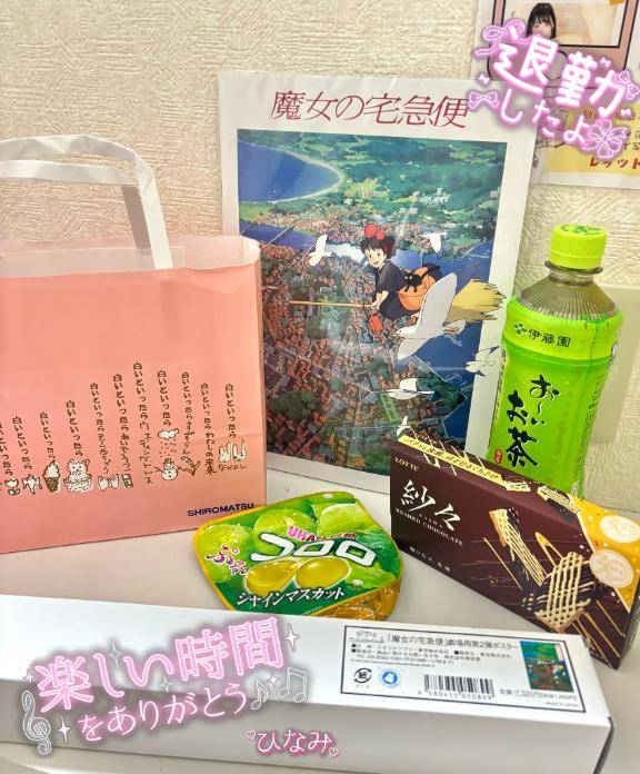 ひなみさん　写メ画像