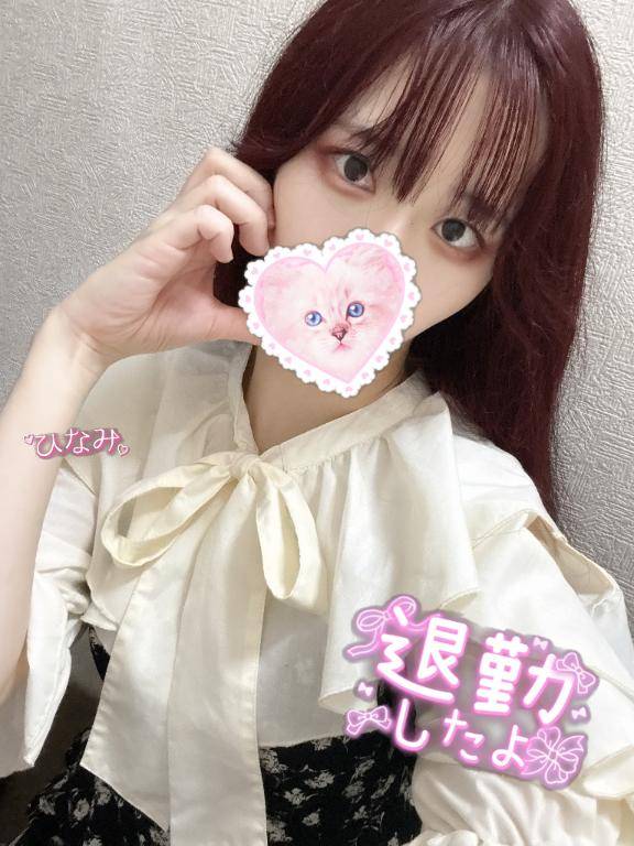 ひなみさん　写メ画像