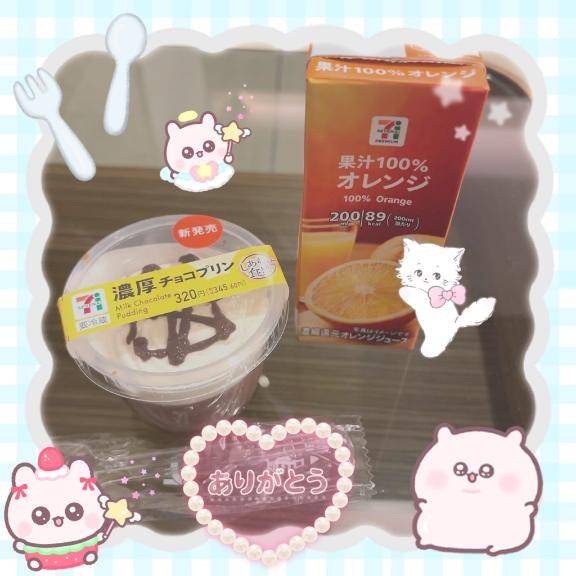 あみさん　写メ画像