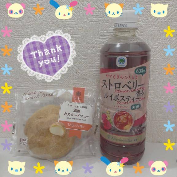 あみさん　写メ画像