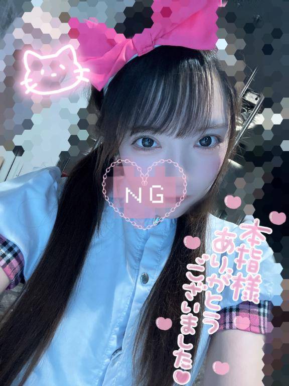 らんさん　写メ画像