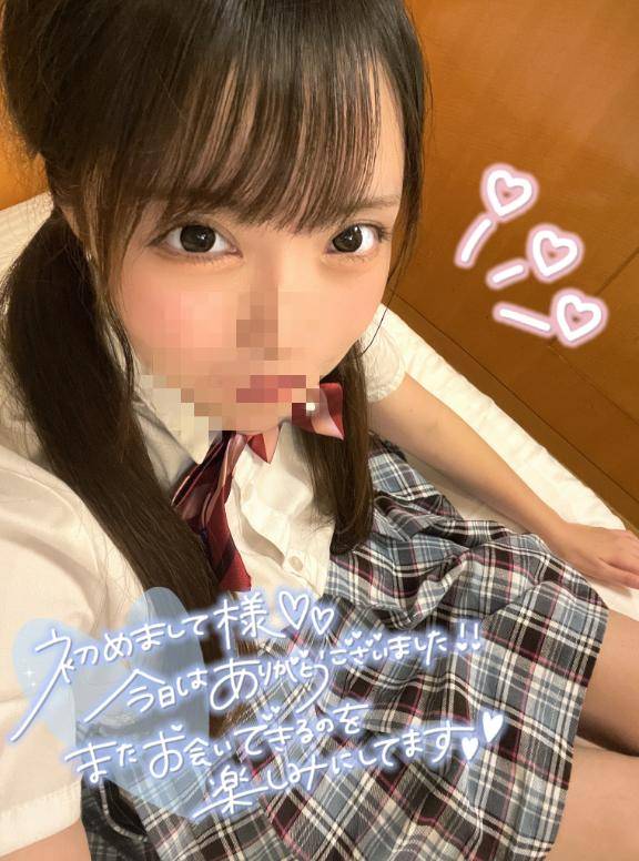 らんさん　写メ画像