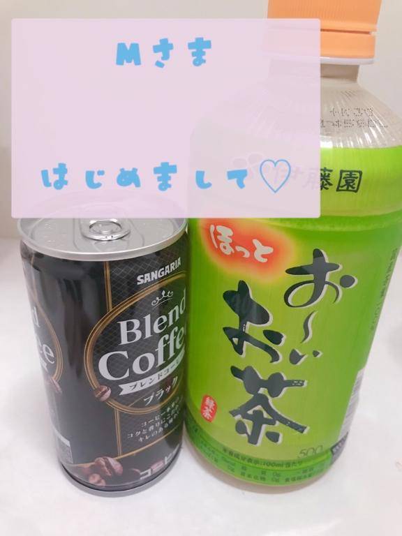 みなみさん　写メ画像