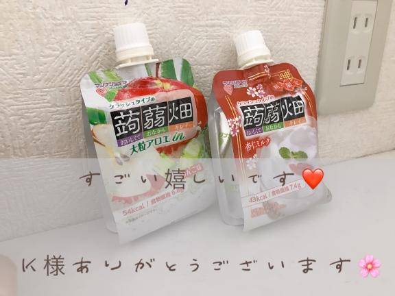 みなみさん　写メ画像