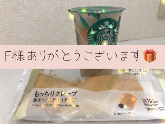 みなみさん　写メ画像