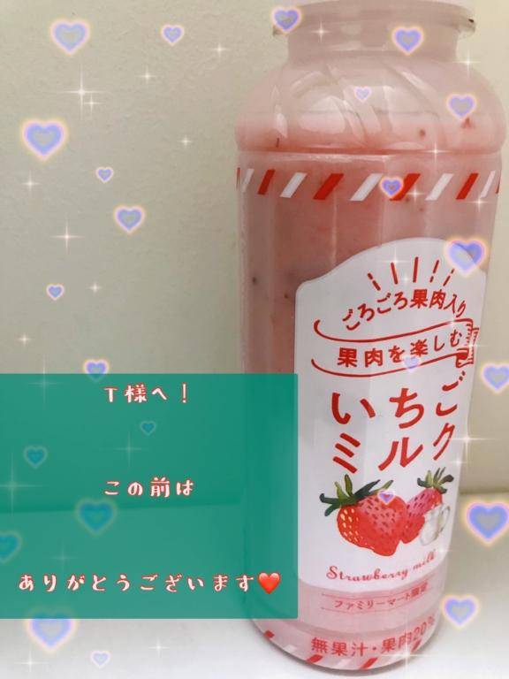 みなみさん　写メ画像