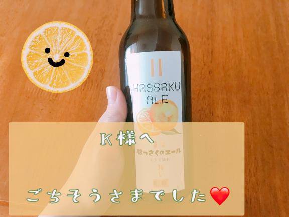 みなみさん　写メ画像