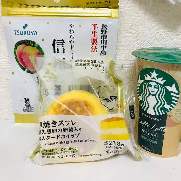みなみさん　写メ画像