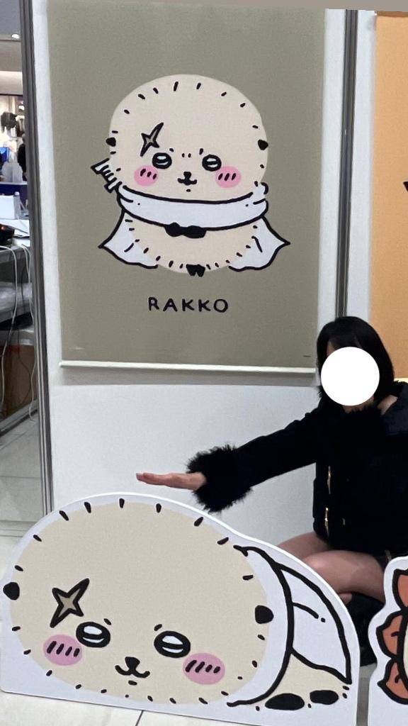 みるくさん　写メ画像