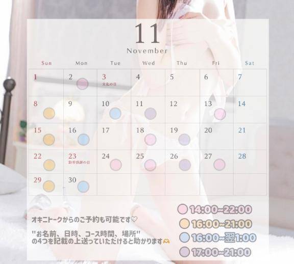 ゆうみさん　写メ画像