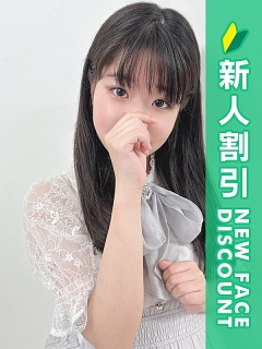 ふわ
