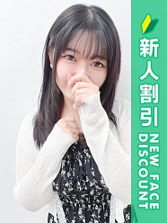 えりな