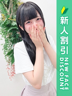 みどり
