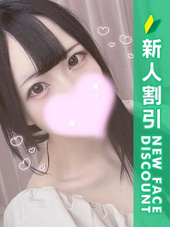 いろは