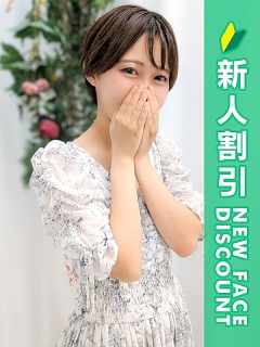 るい