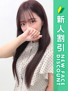 なのか