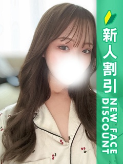 えま