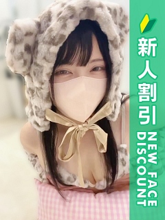 らん