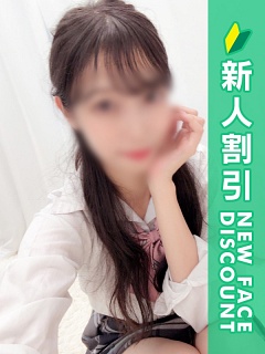 なお
