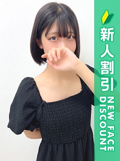 なぎ