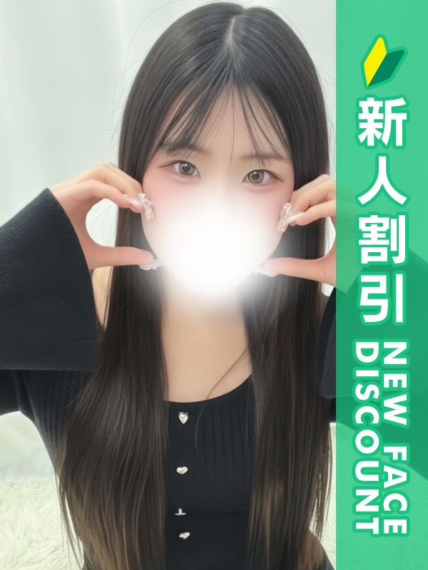 女性パーソナル画像（1枚目）