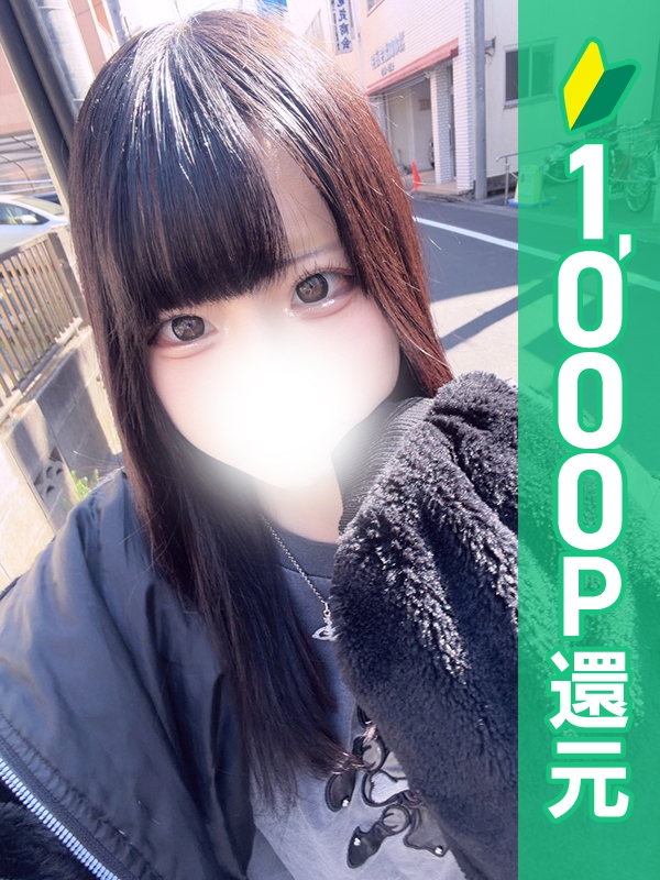 女性パーソナル画像（1枚目）
