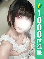 なの