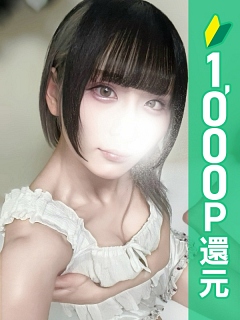 なの
