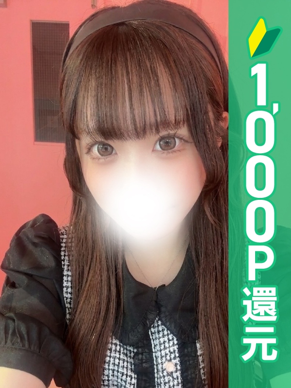 女性パーソナル画像（1枚目）