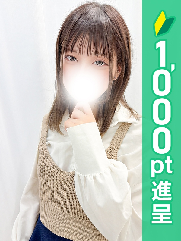 女性パーソナル画像（1枚目）