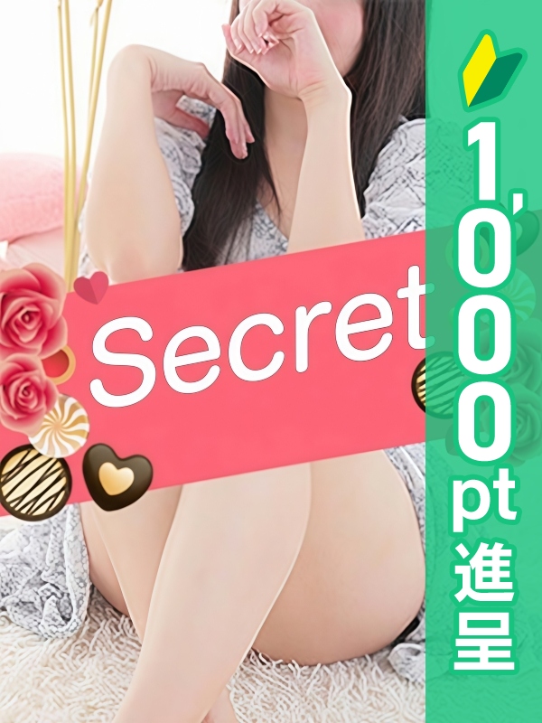 女性パーソナル画像（1枚目）