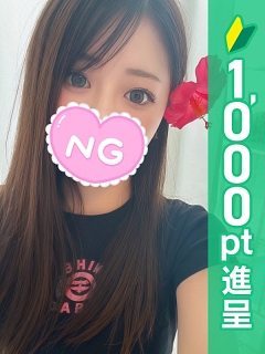 ゆうみ